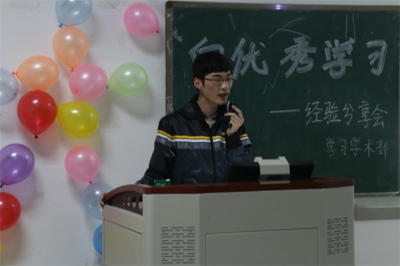 向优秀学习——银娱乐优越会geg经验分享会顺利举行