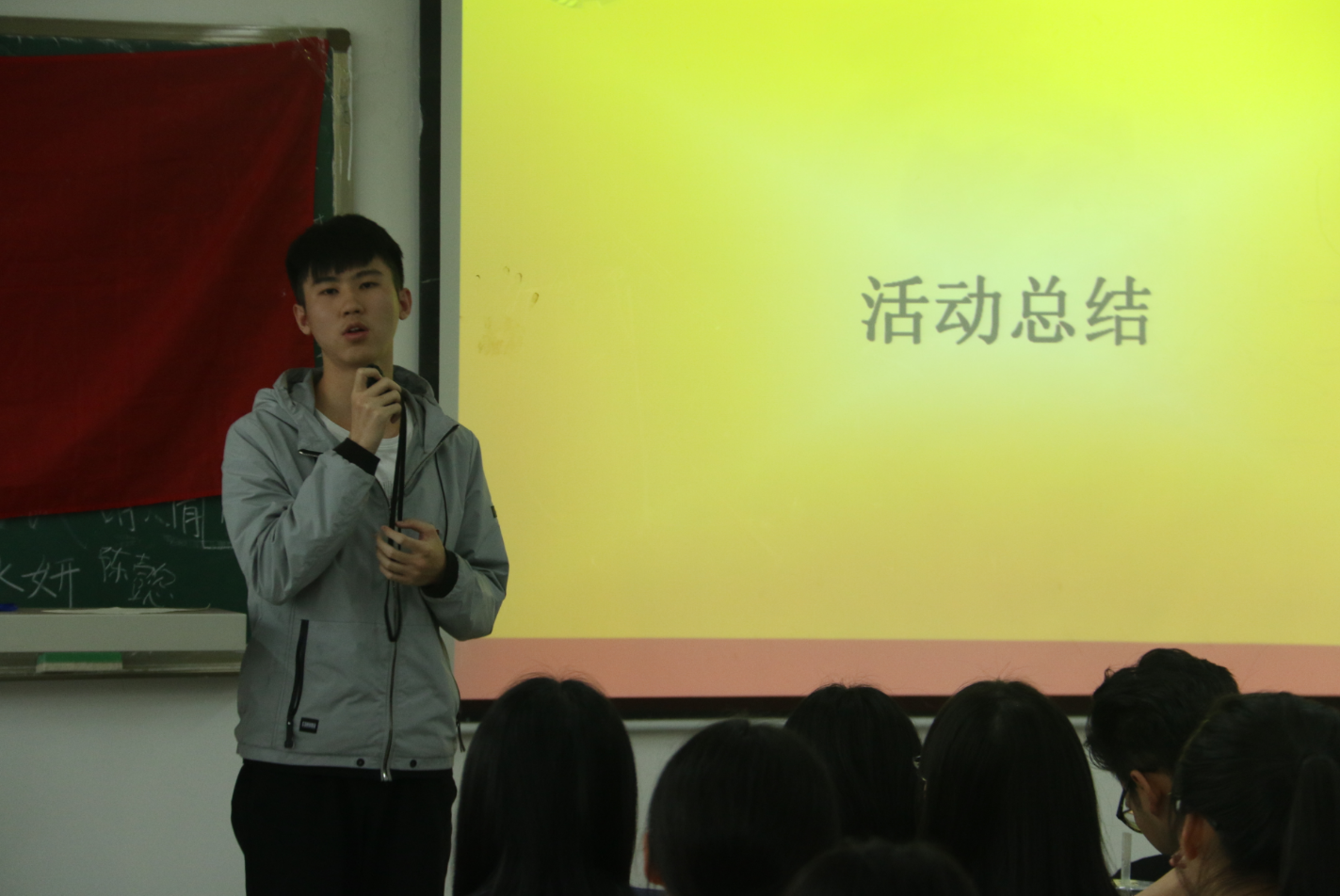 银娱乐优越会geg召开新学期团干培训会