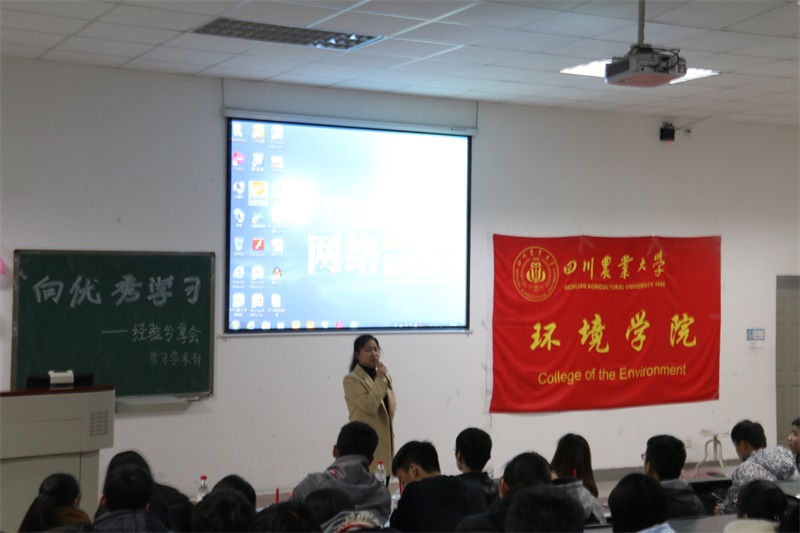 向优秀学习——银娱乐优越会geg经验分享会顺利举行