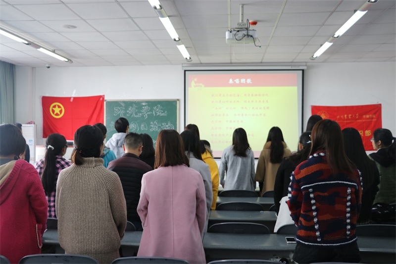 银娱乐优越会geg团委第二次支书例会顺利举行