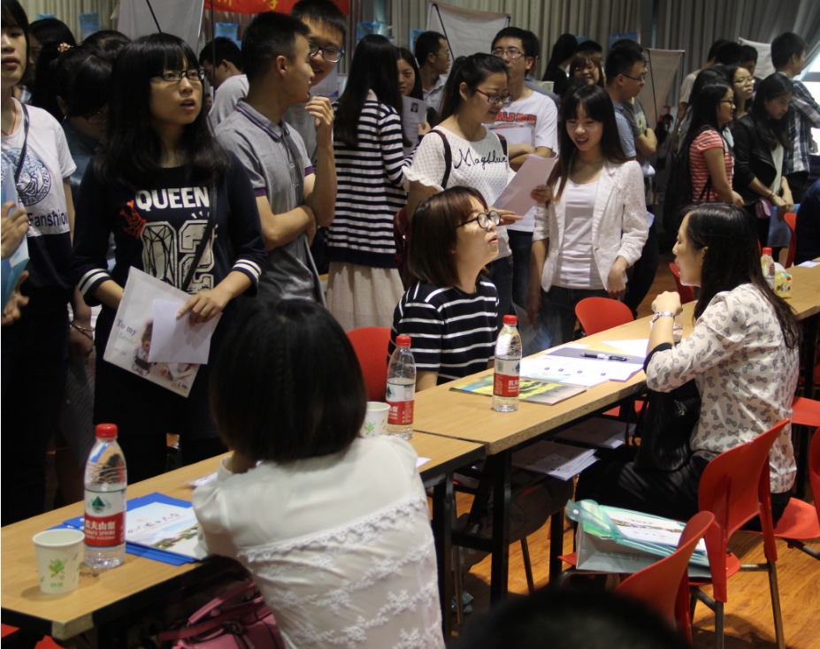 银娱乐优越会geg实习生双选会圆满落幕