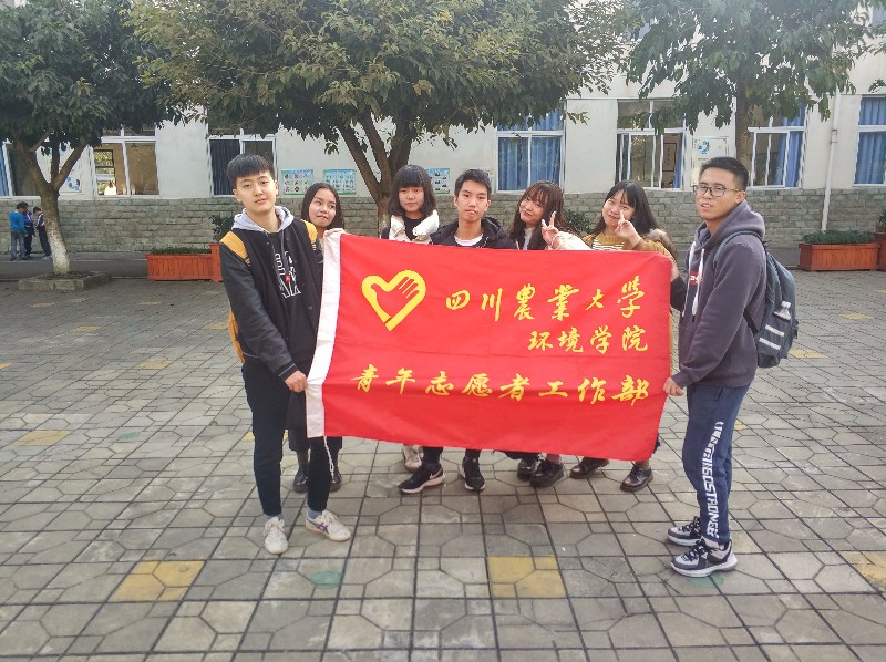 我愿为你带来世界 ——环境科学1703班“新雨助学”活动